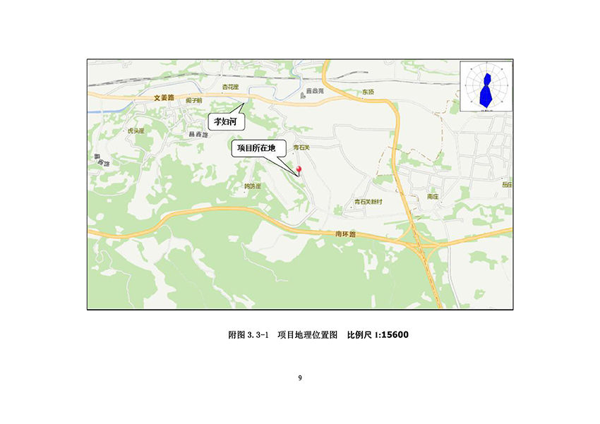 淄博林森環(huán)?？萍加邢薰掘炇請蟾?13)